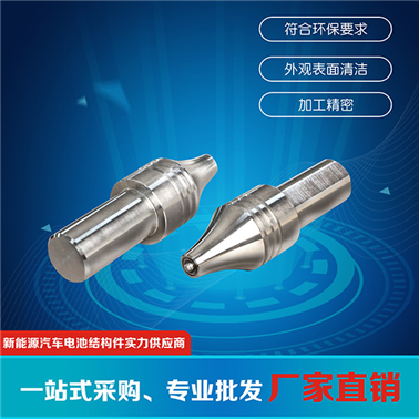 動(dòng)力電池極柱