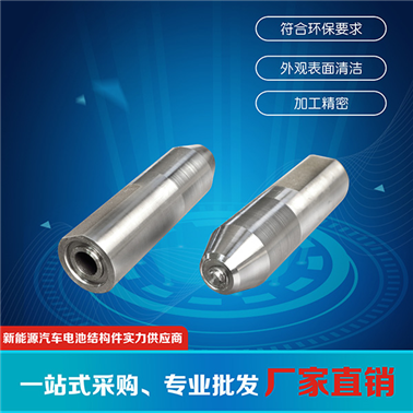 動(dòng)力電池極柱